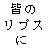 ���v�X����
